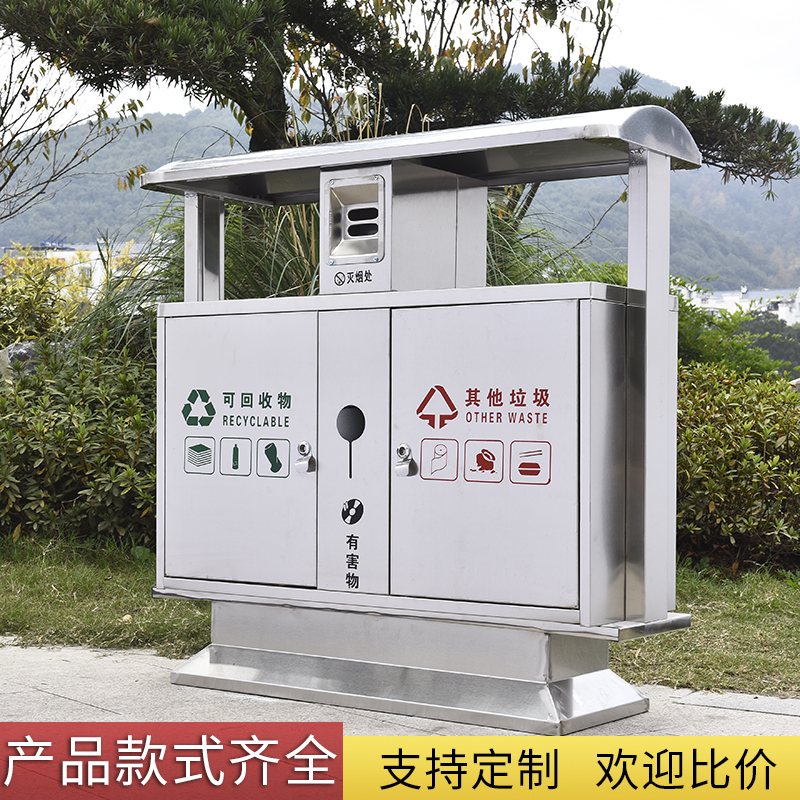 不锈钢垃圾桶ZX-4601