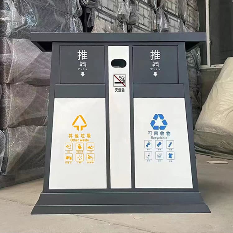 双分类-垃圾桶定制款