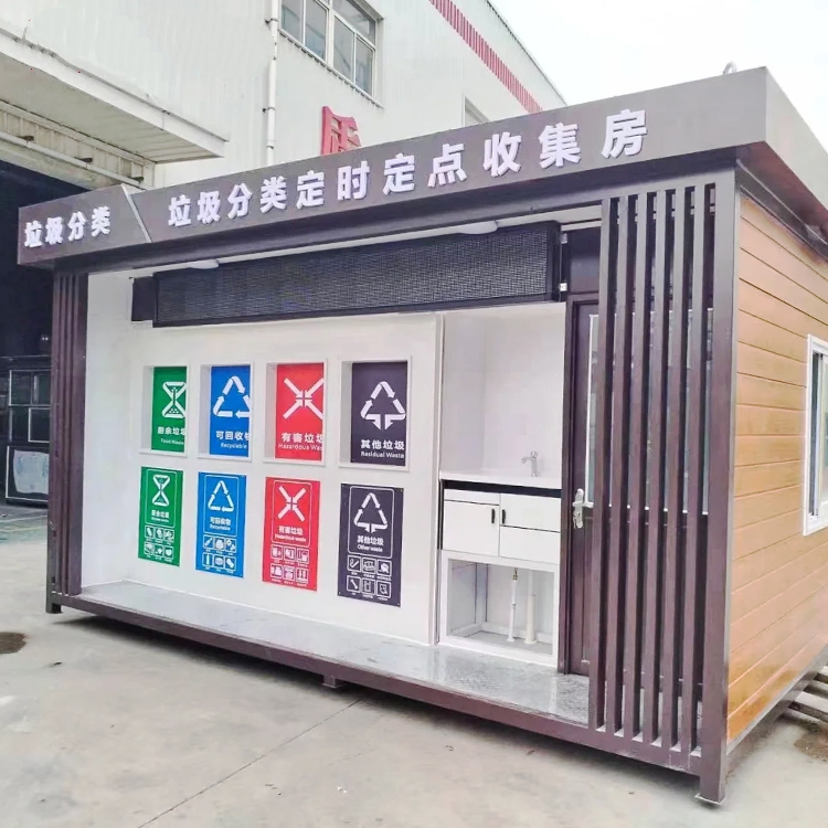 垃圾分类房22-7-25-14