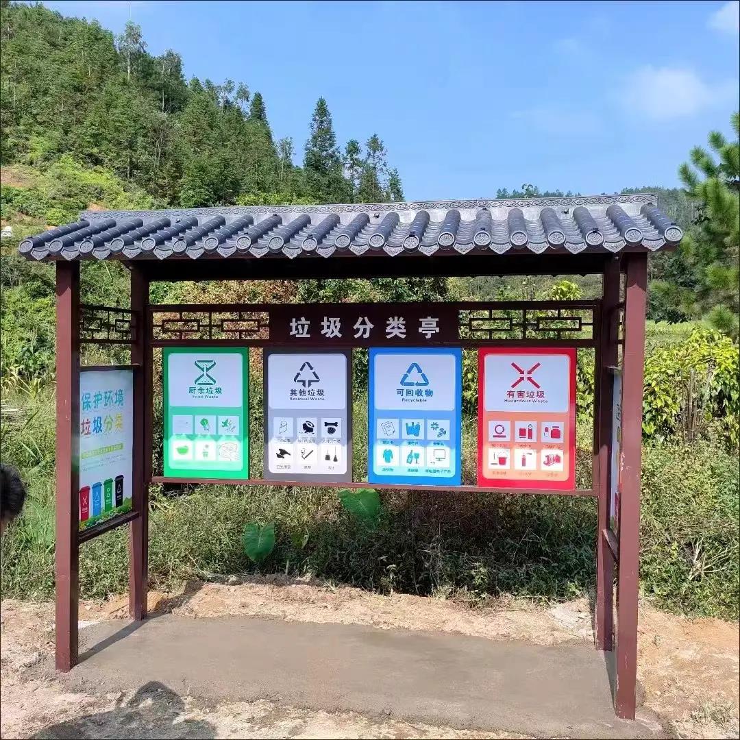 垃圾分类亭-03