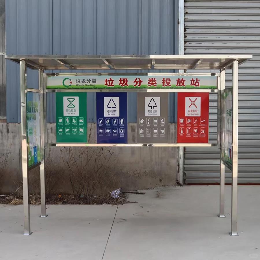 垃圾分类亭-04