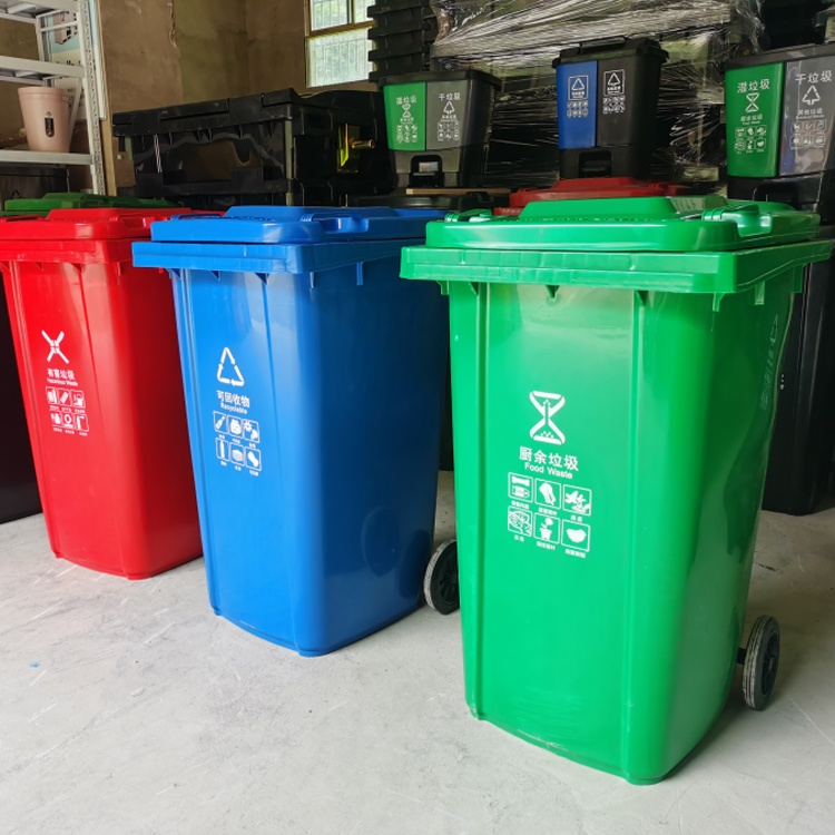 240升环卫垃圾桶